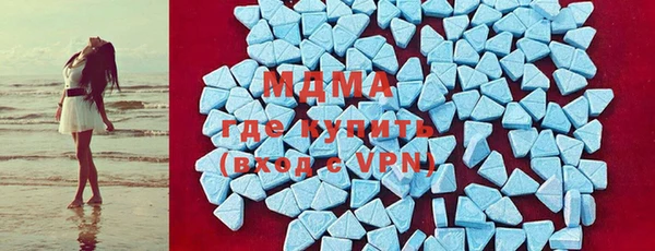 меф VHQ Армянск